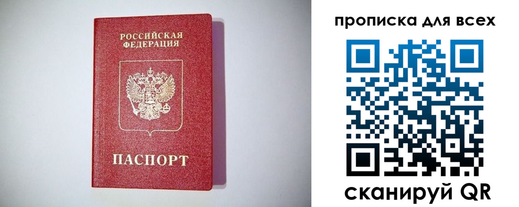 регистрация для дет. сада в Палласовке