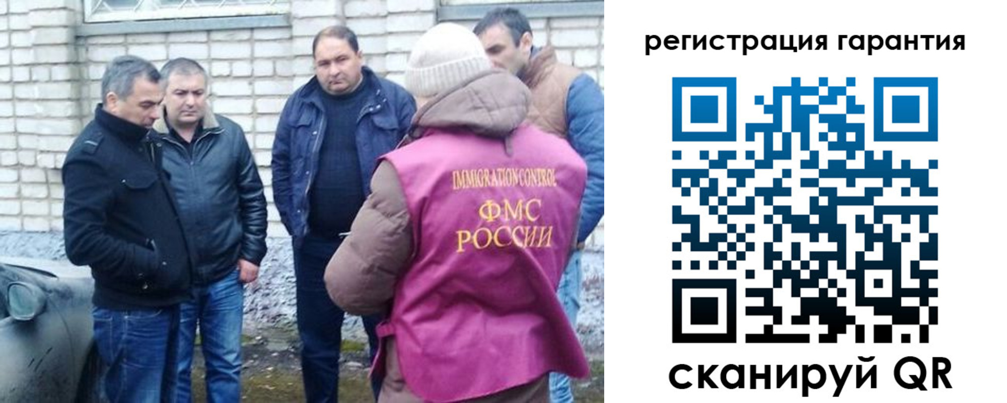 прописка паспорт в Палласовке